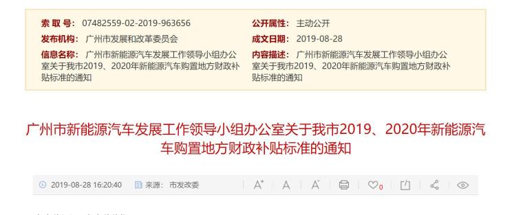 點(diǎn)擊打開原圖 汽車之家