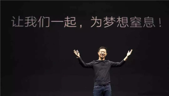 法拉第未來(lái),FF，賈躍亭